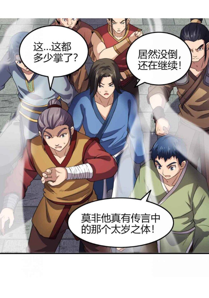 22 凤鸣36