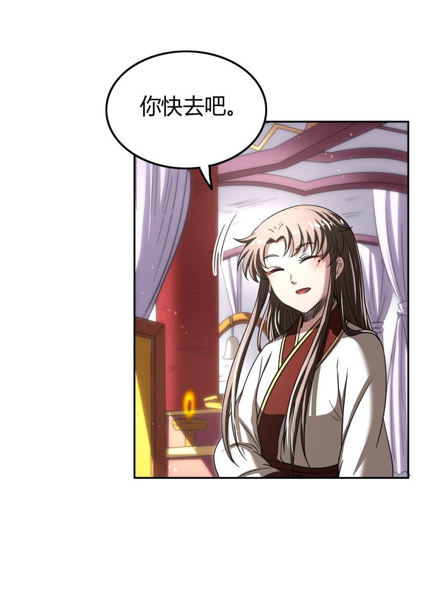 172 车轮战16