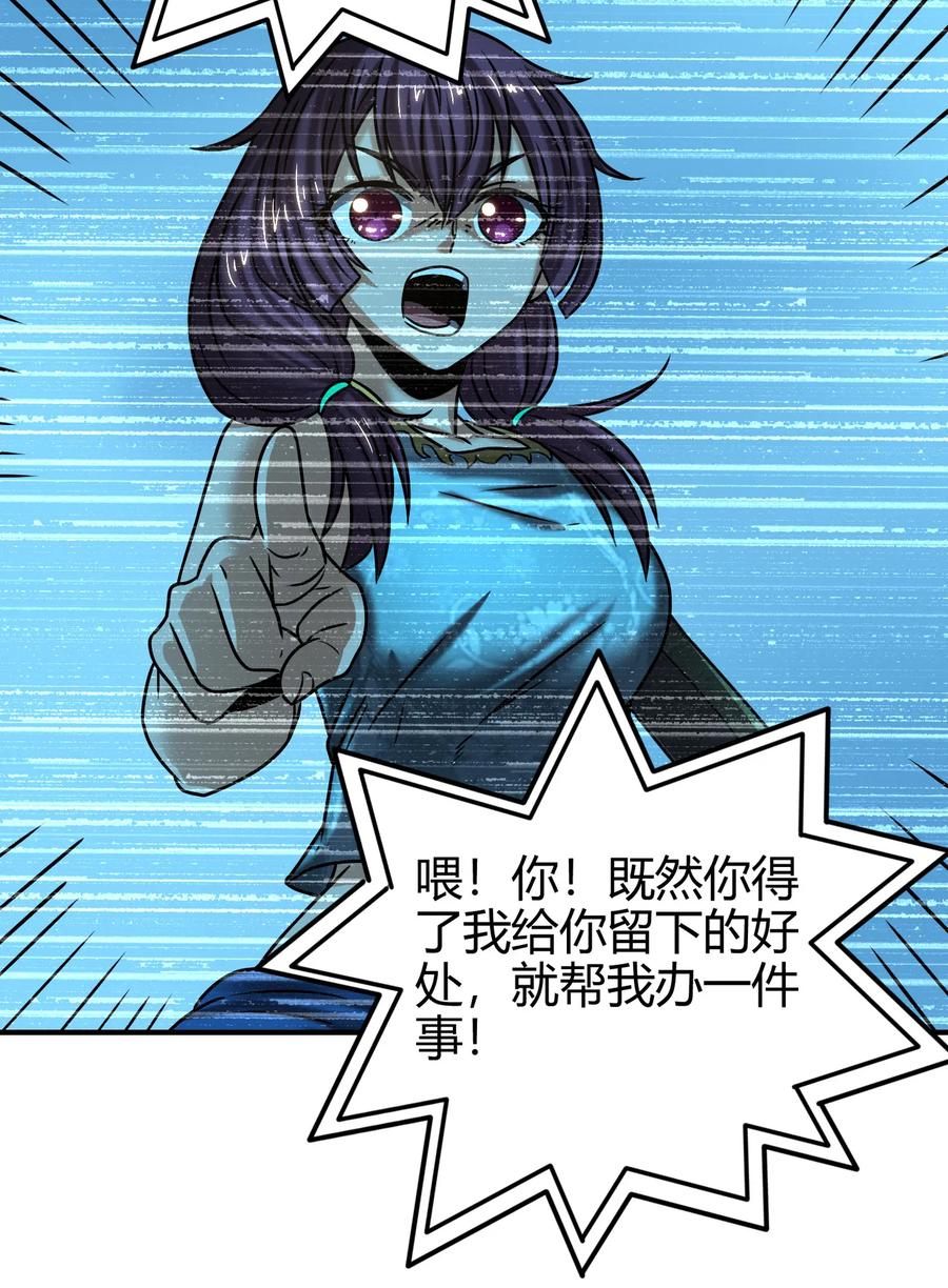 94 暴露38