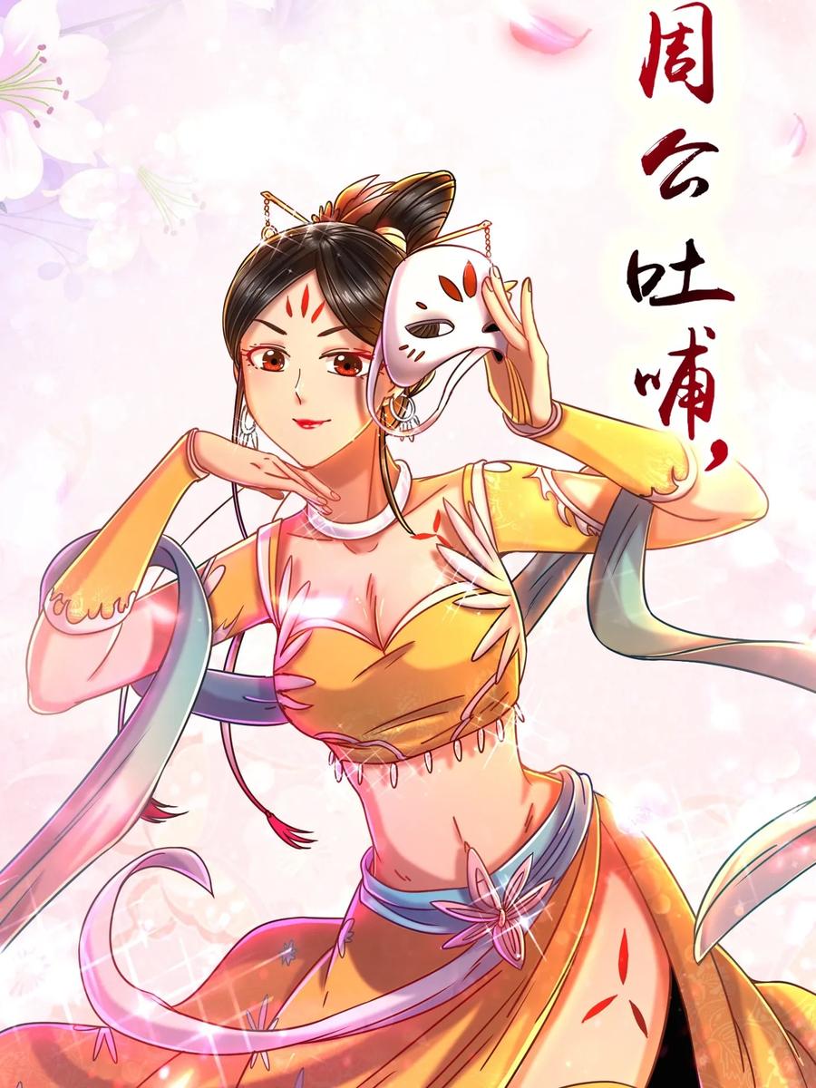 104 女刺客23
