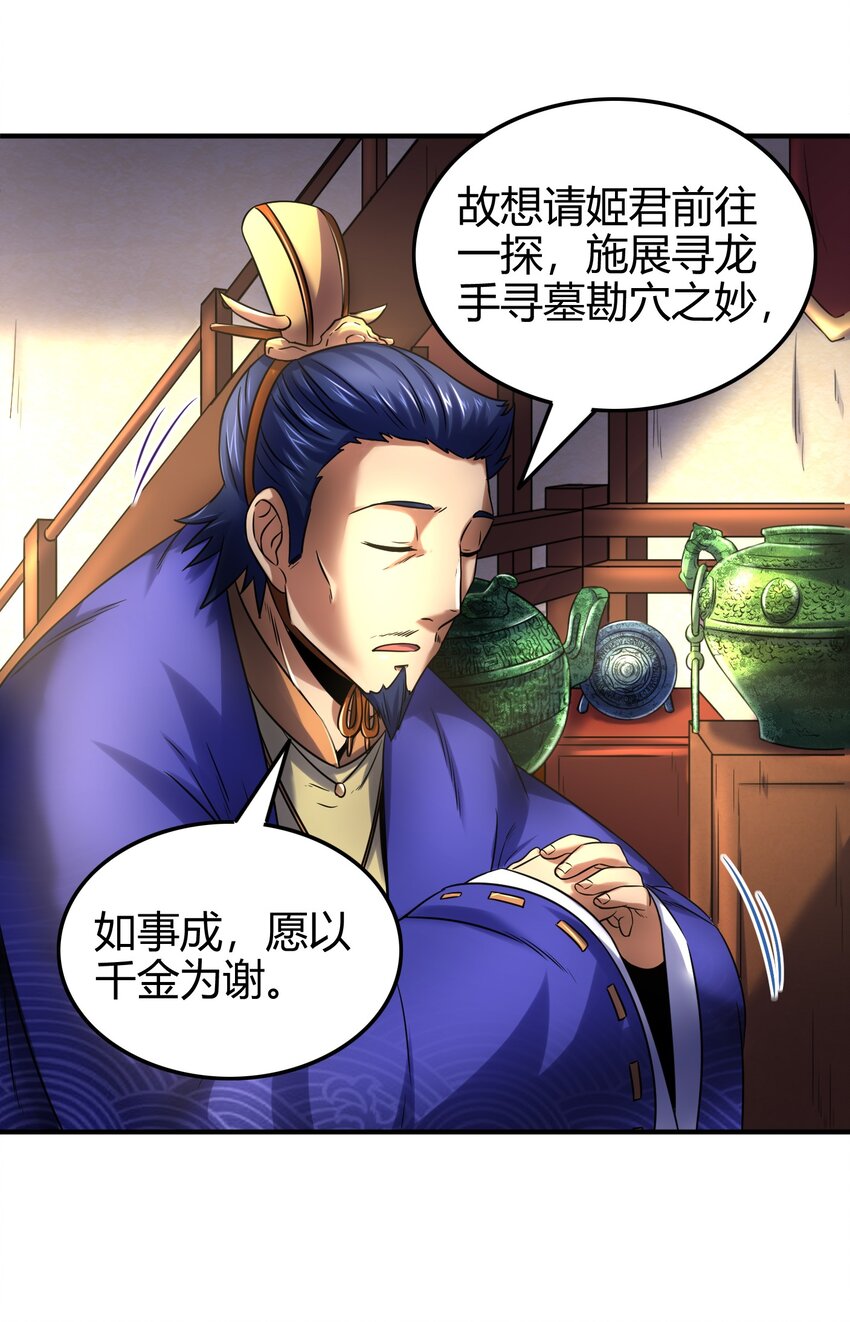 64 掘金四人行31
