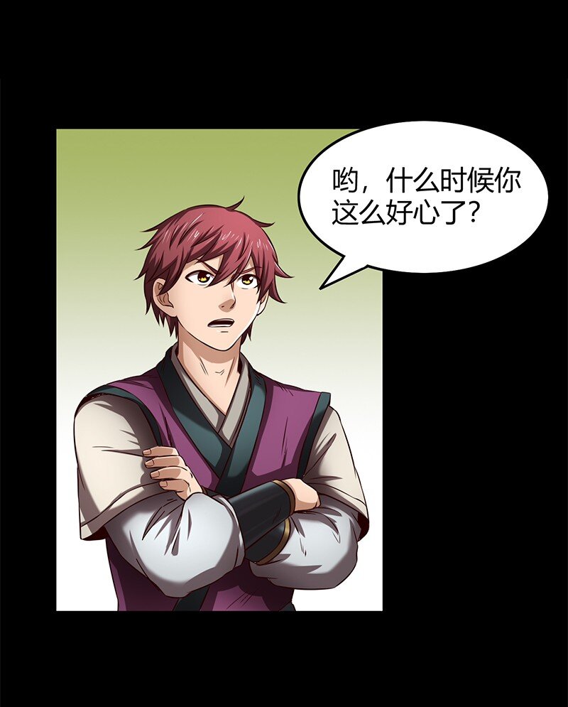 19 面首77