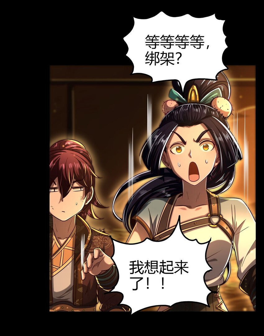 191 云雨之事25