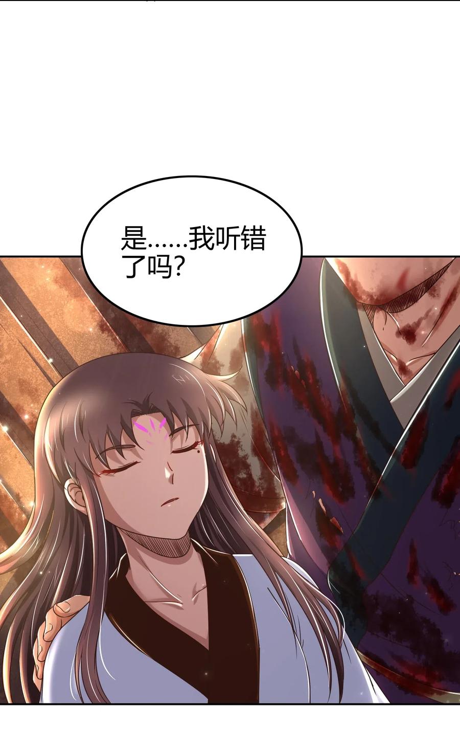 138 给我解毒！33
