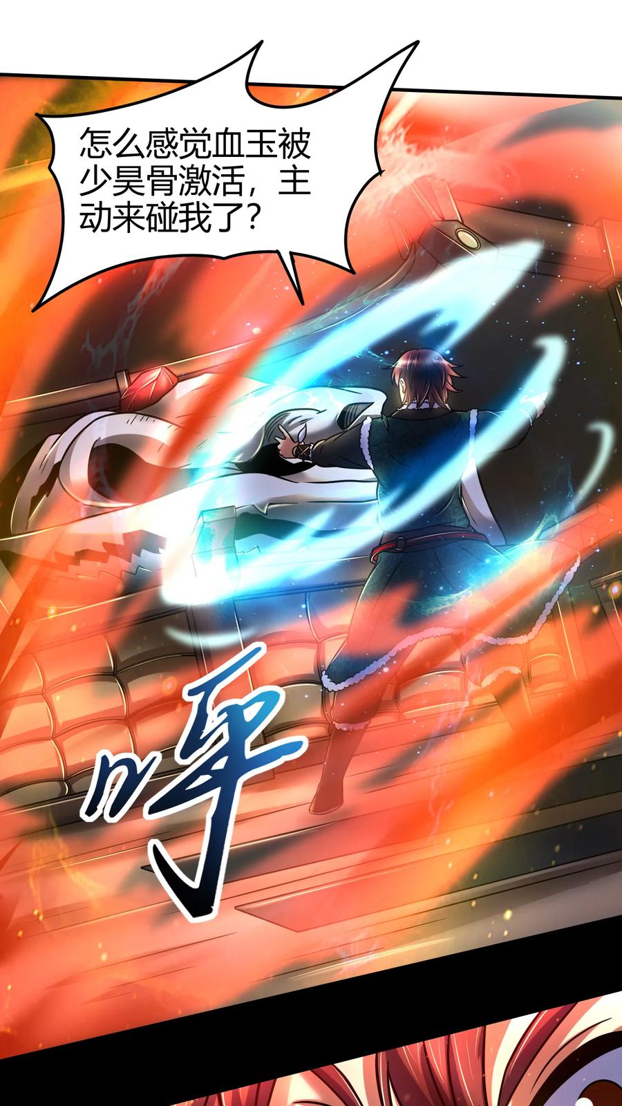 90 遗骸39
