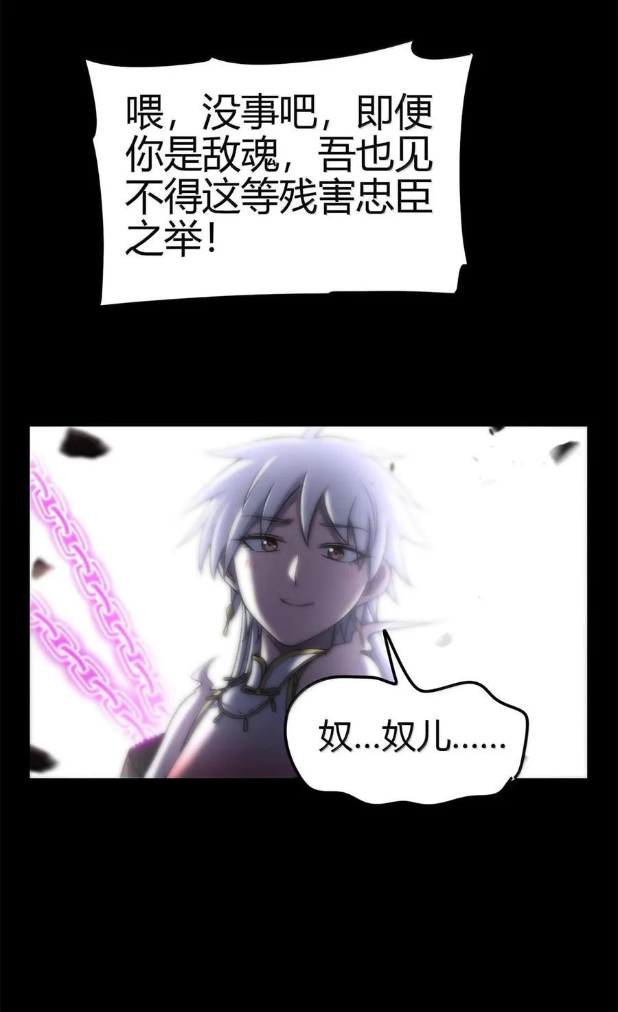295 一拳打死31