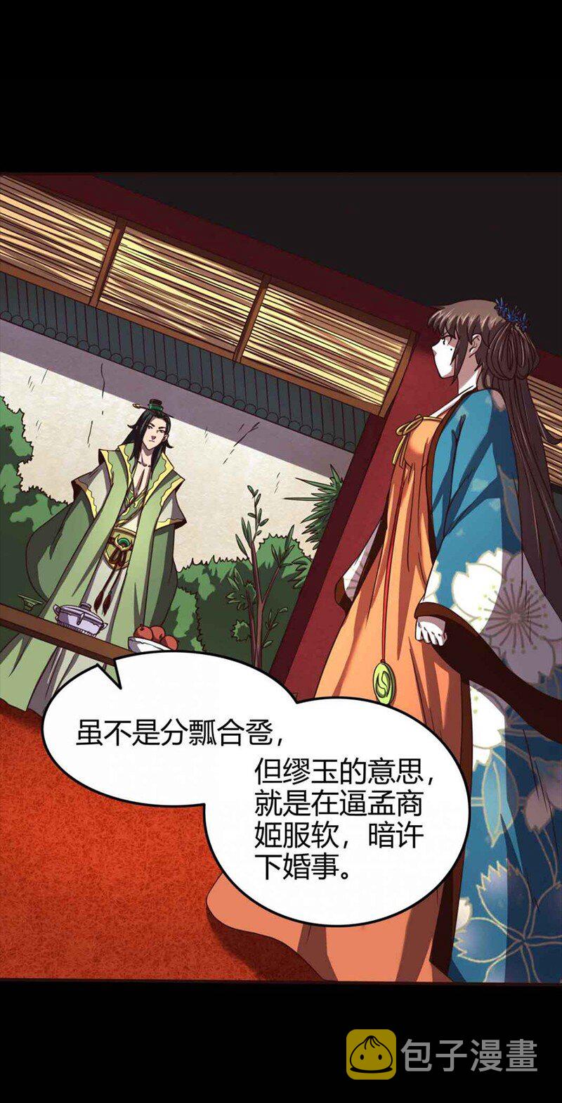 35 敬你一杯酒11