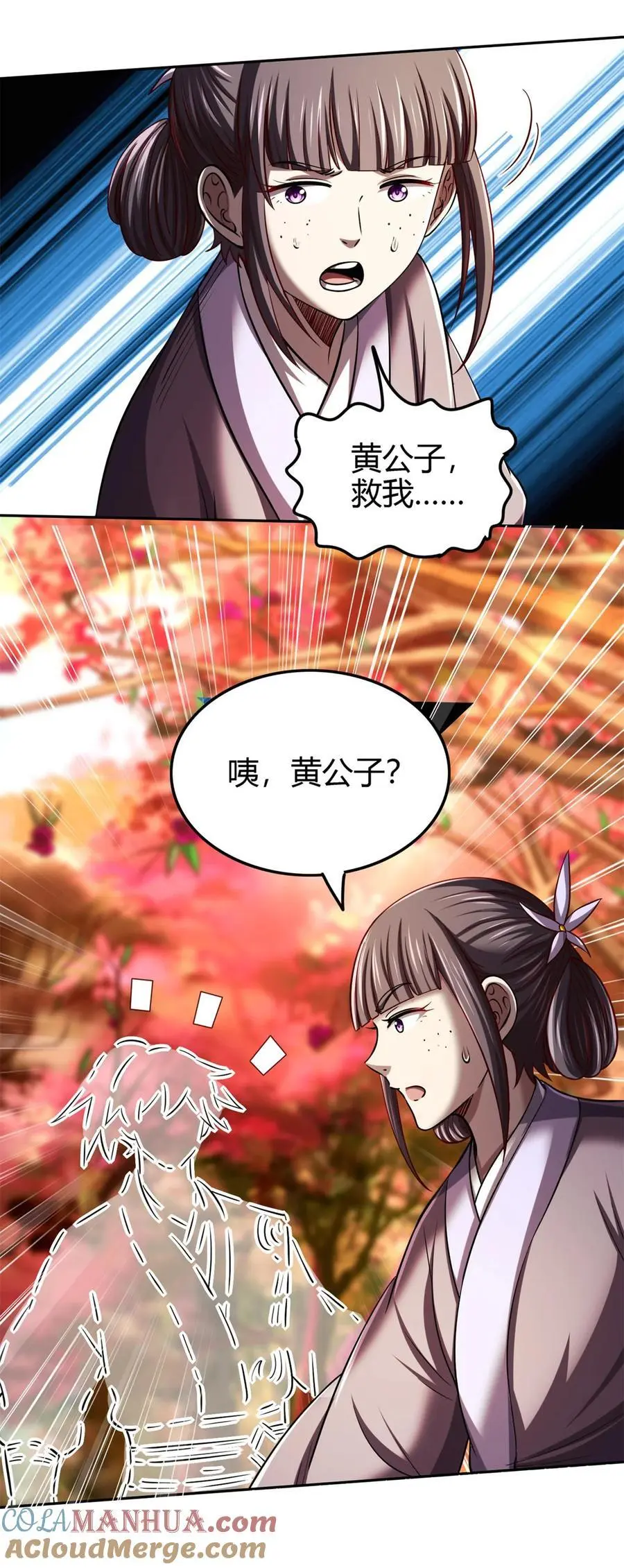 277 都是演员33