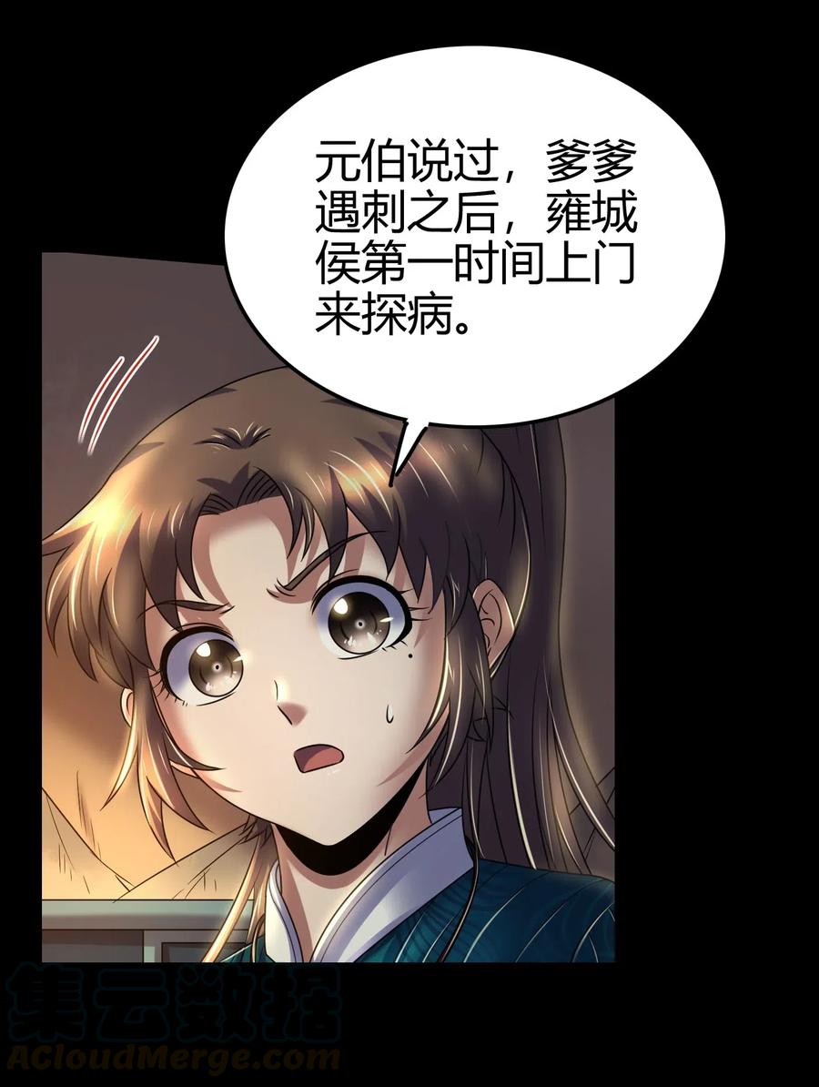 126 毁墓24