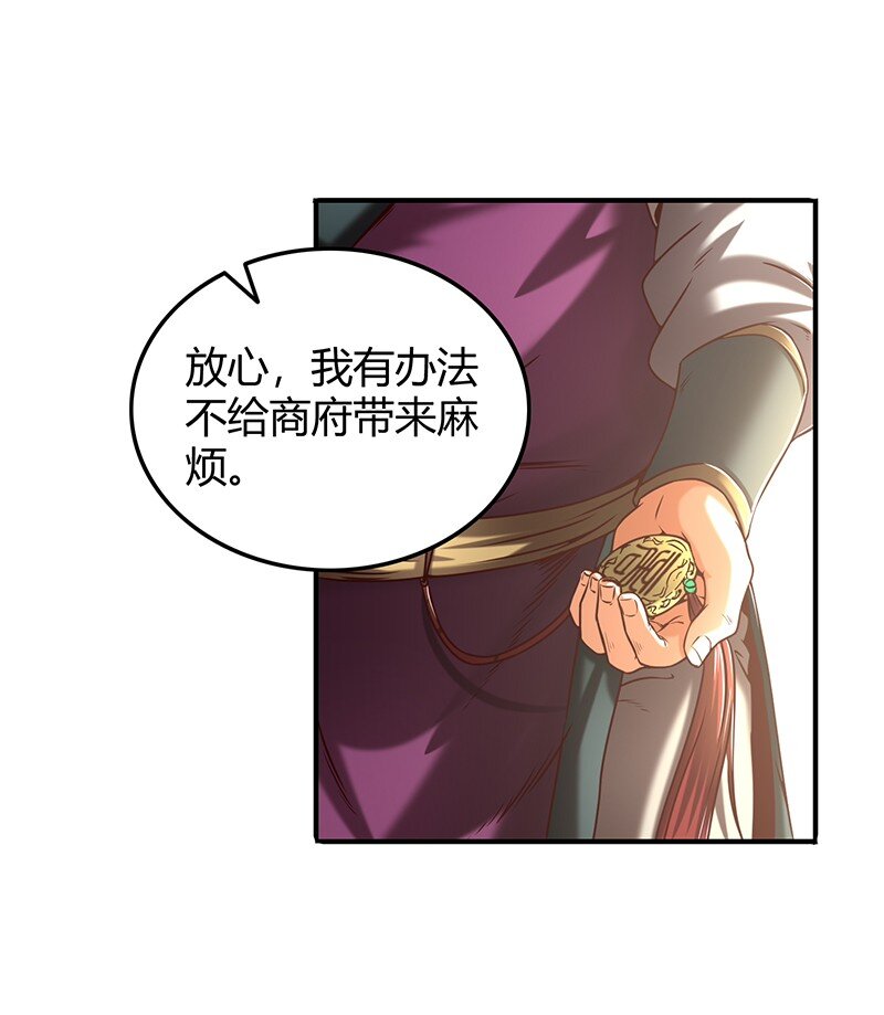 30 烙面藏名45