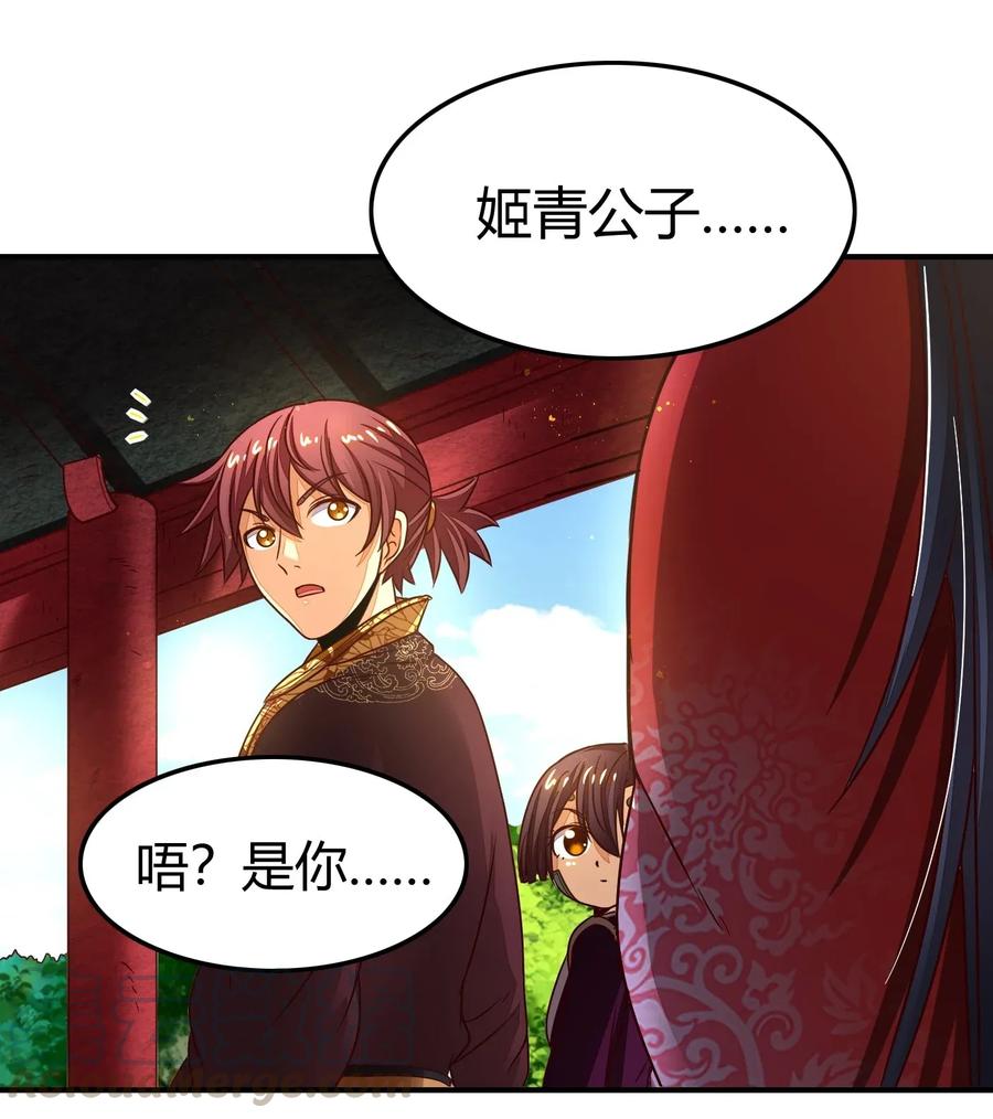 115 回归学宫16