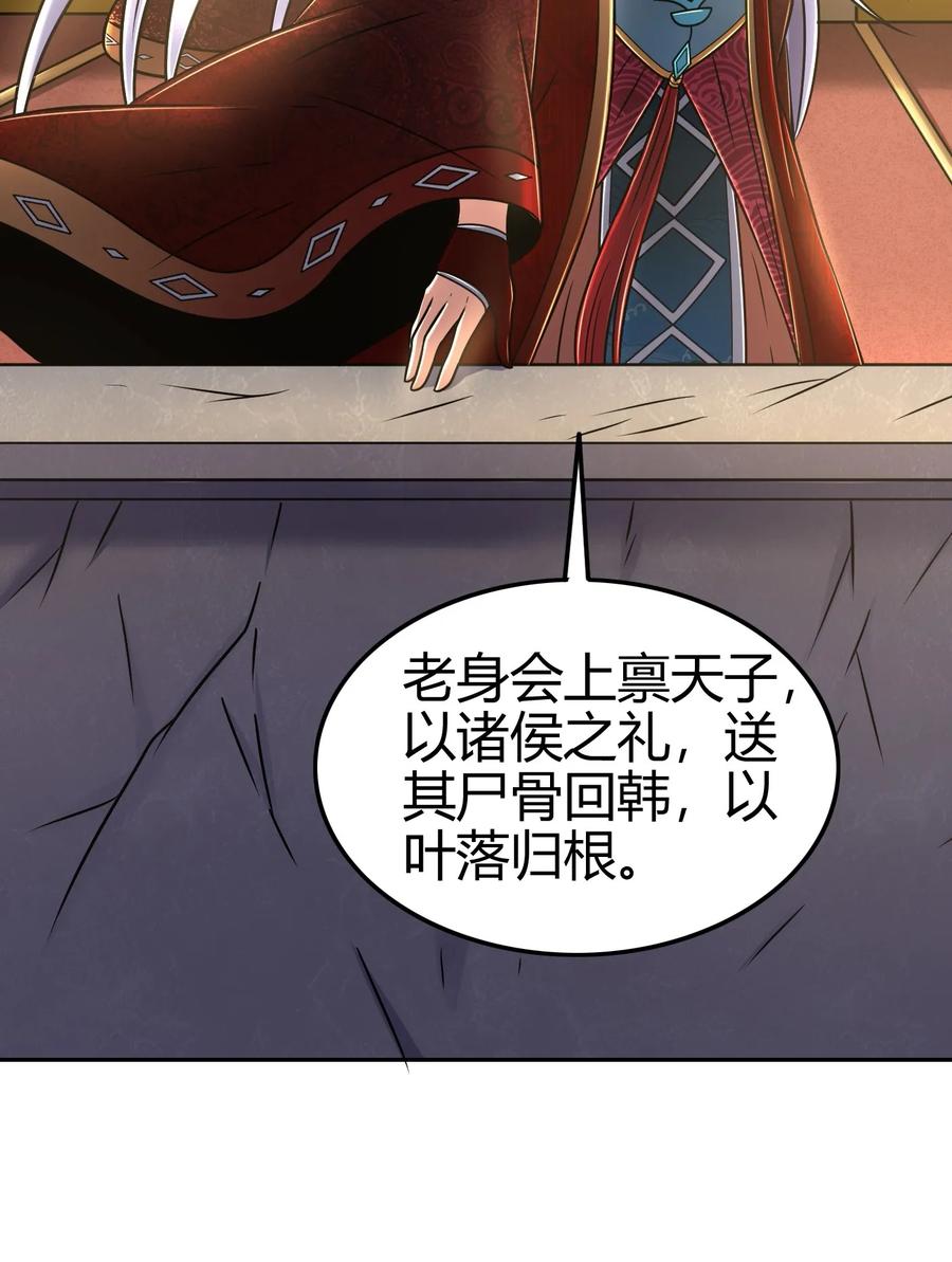 99 破解荒神之祭的手段5
