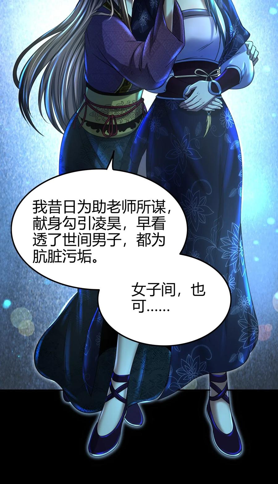135 玄清还恩53