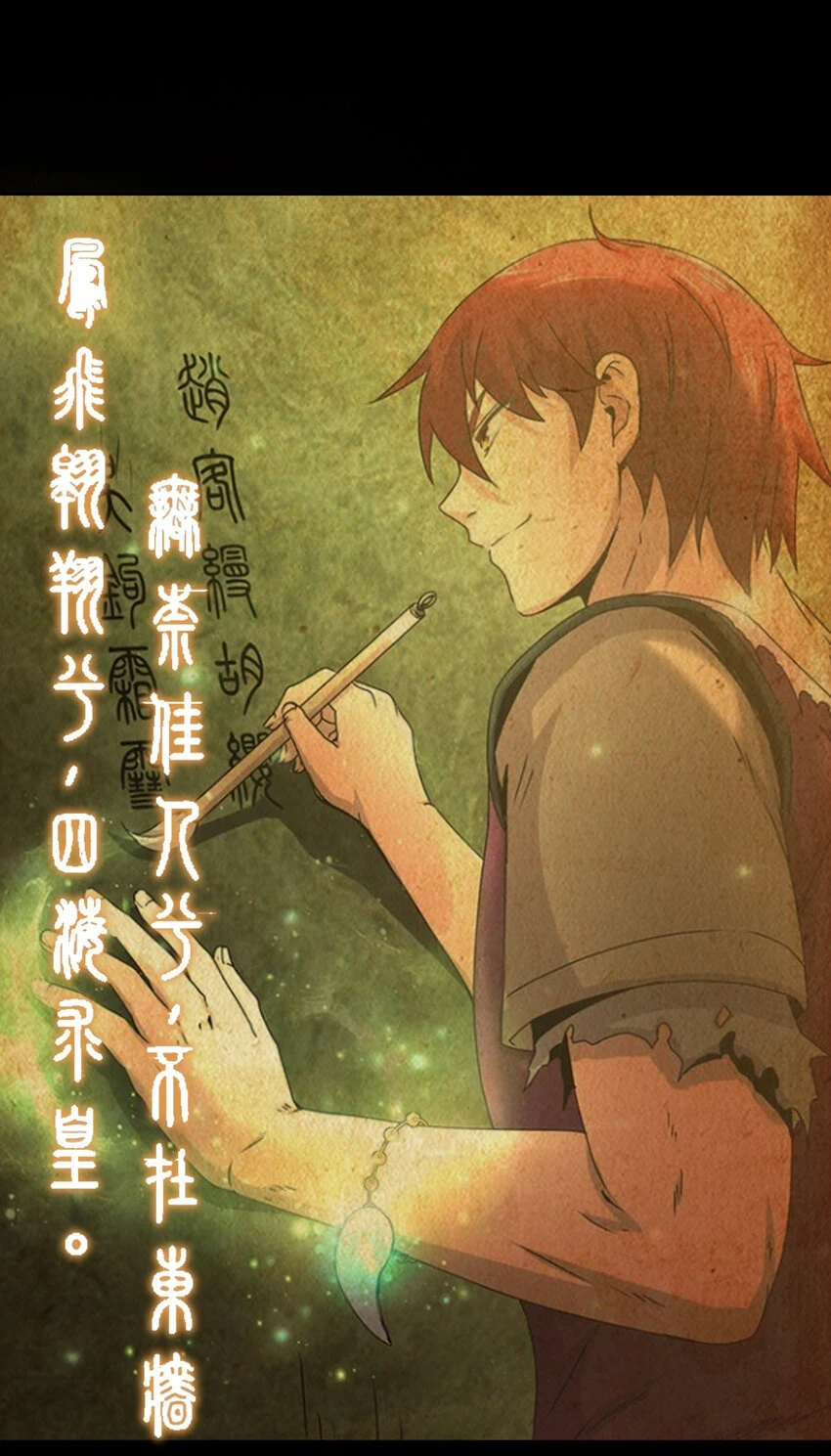 235 有一美人兮42
