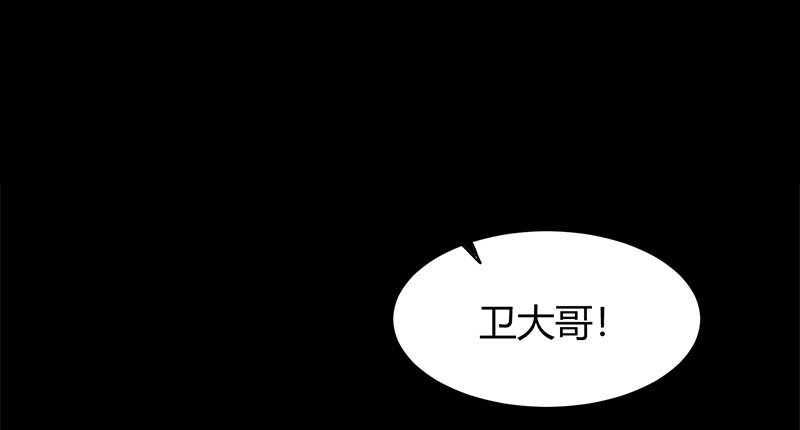 14 钺掌54
