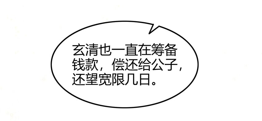62 大家一起来卖惨80