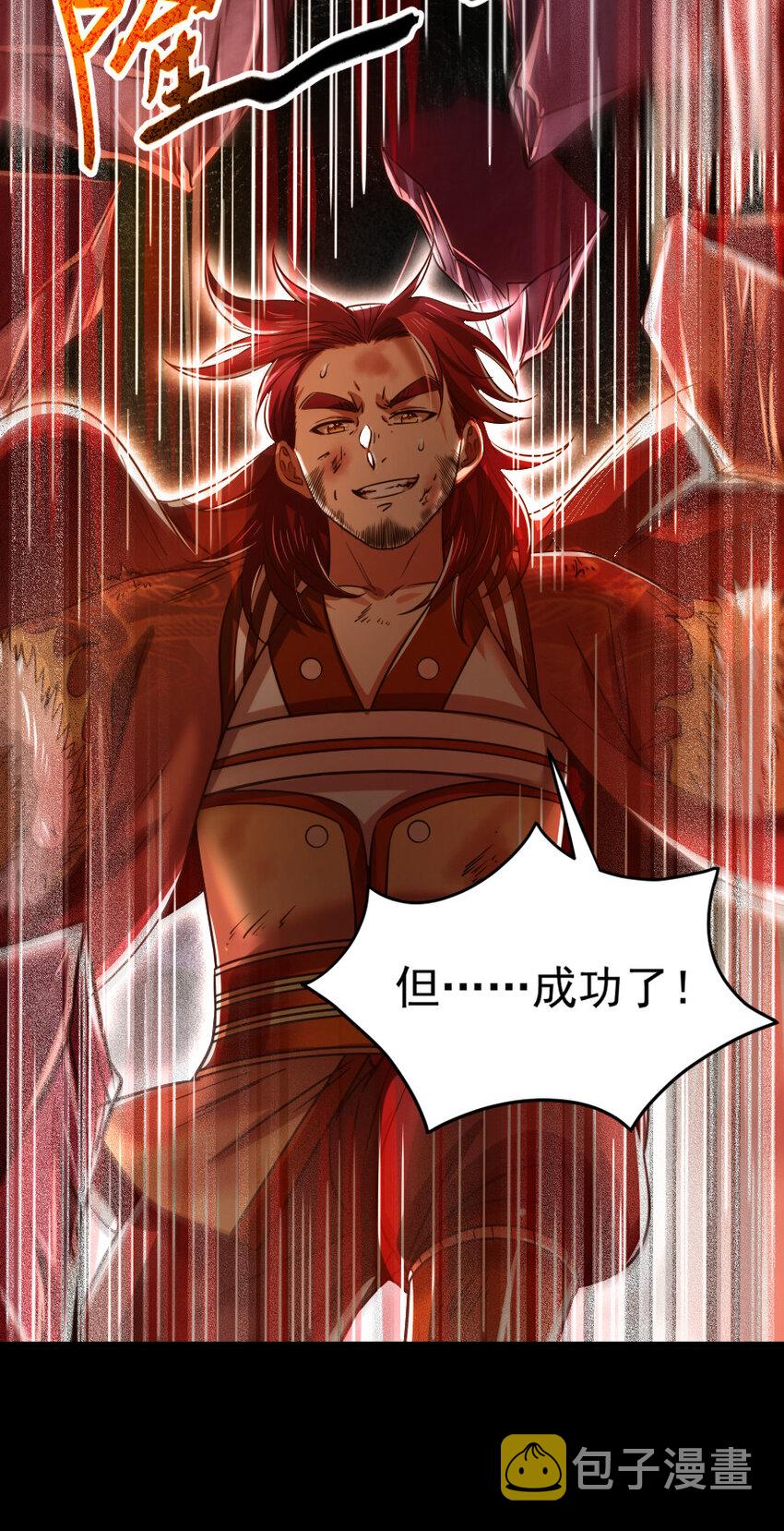231 让我坠落82