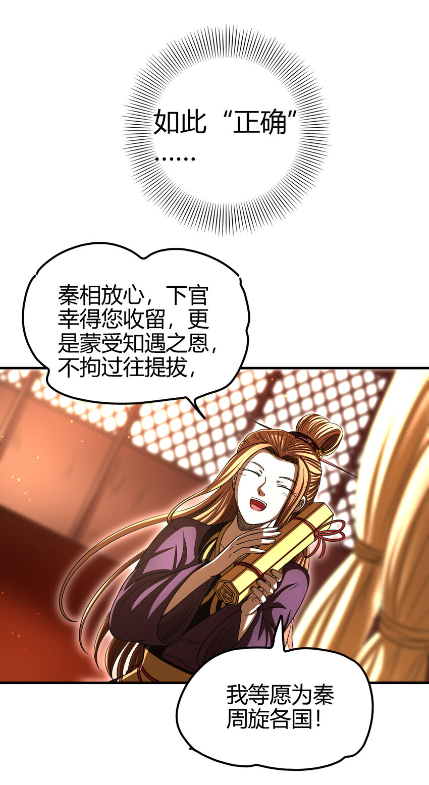 176 潜龙勿用22