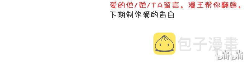 9 请还债88