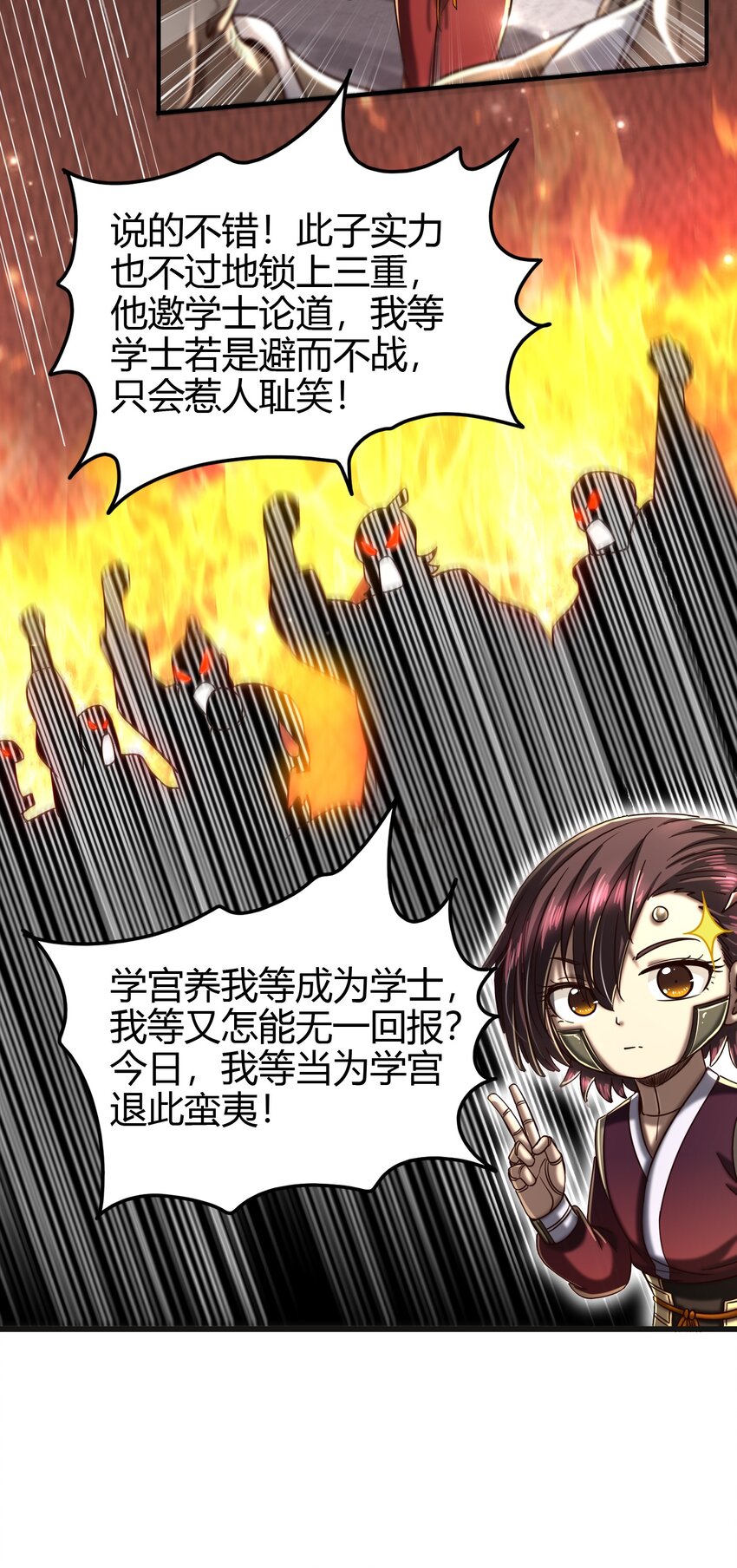 172 车轮战27