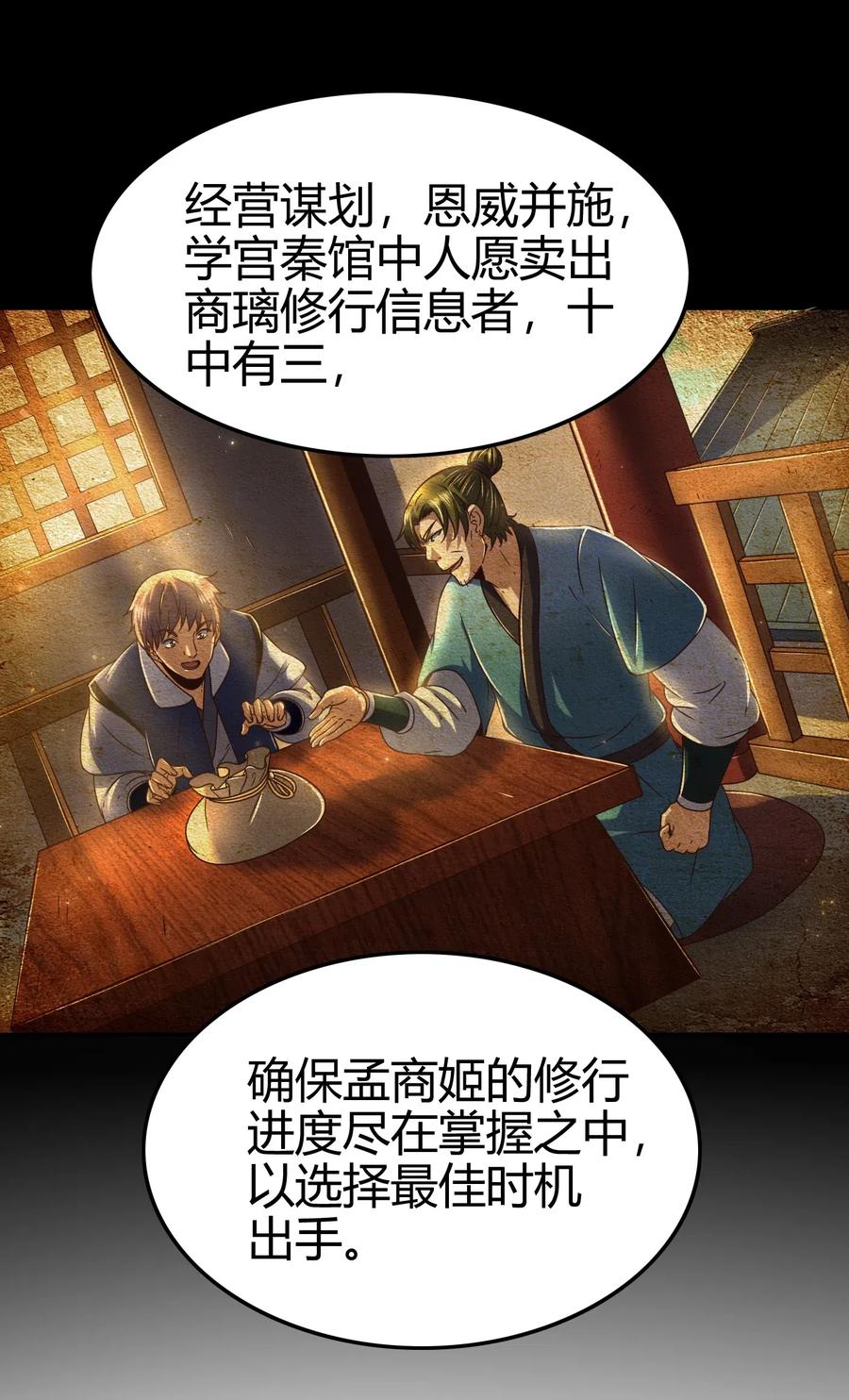 134 叛徒67
