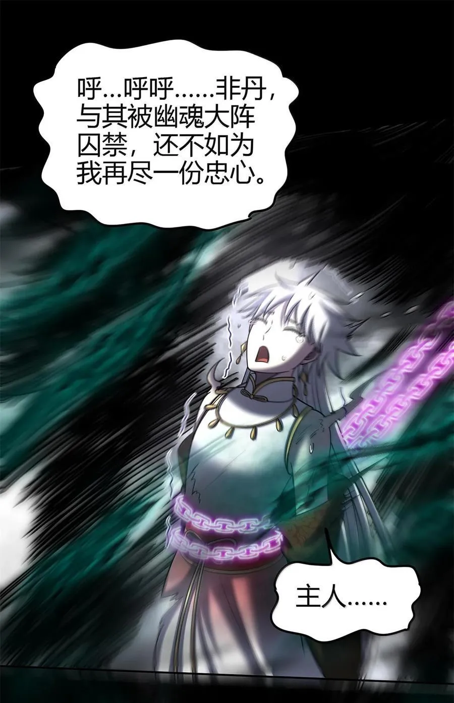295 一拳打死28