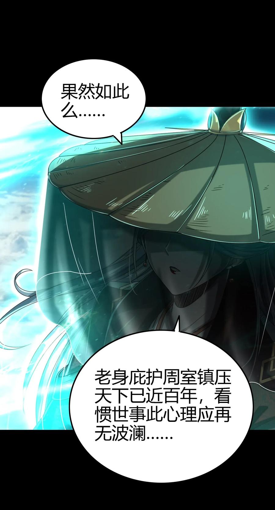 158 胜负14