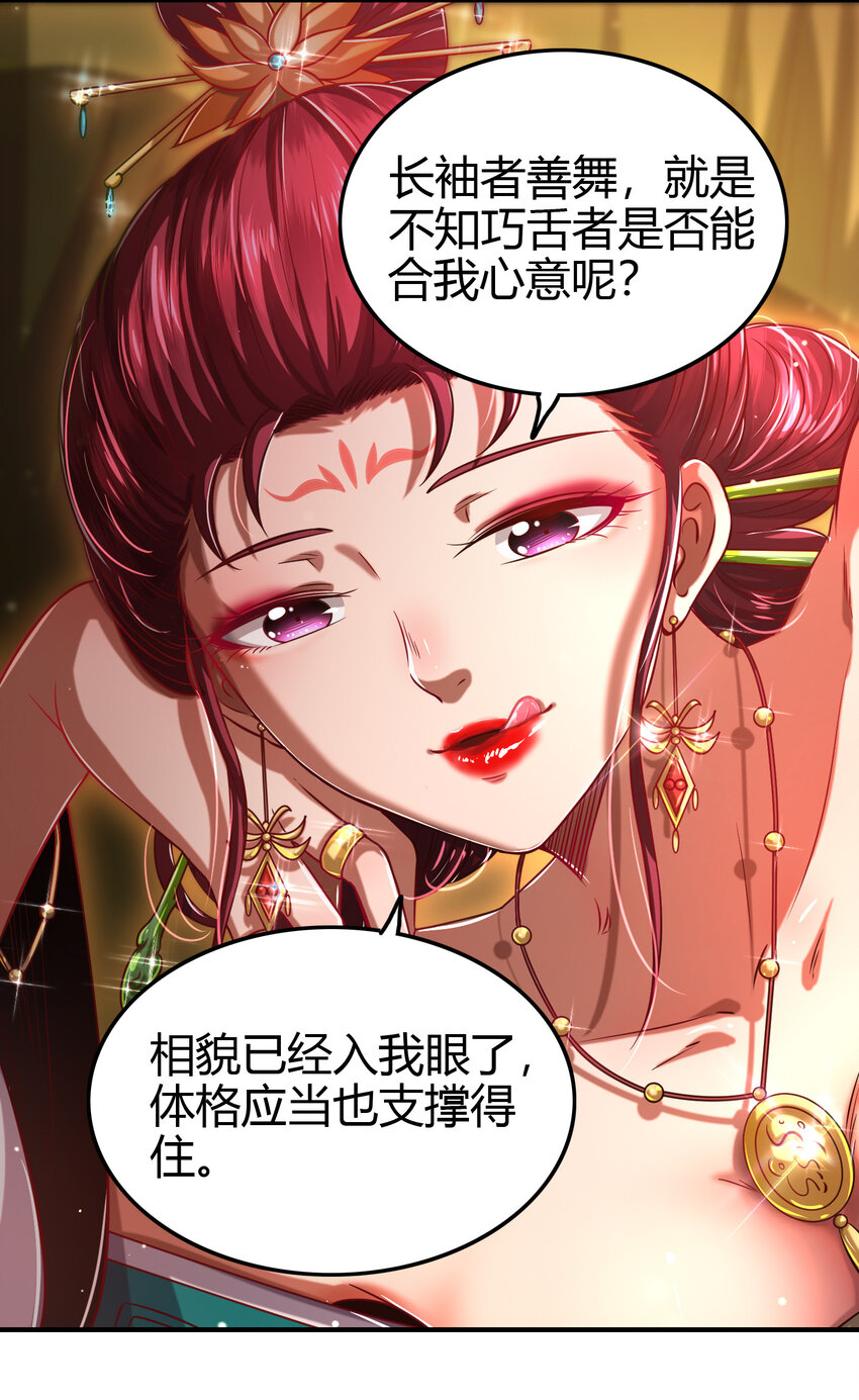 187 富婆21