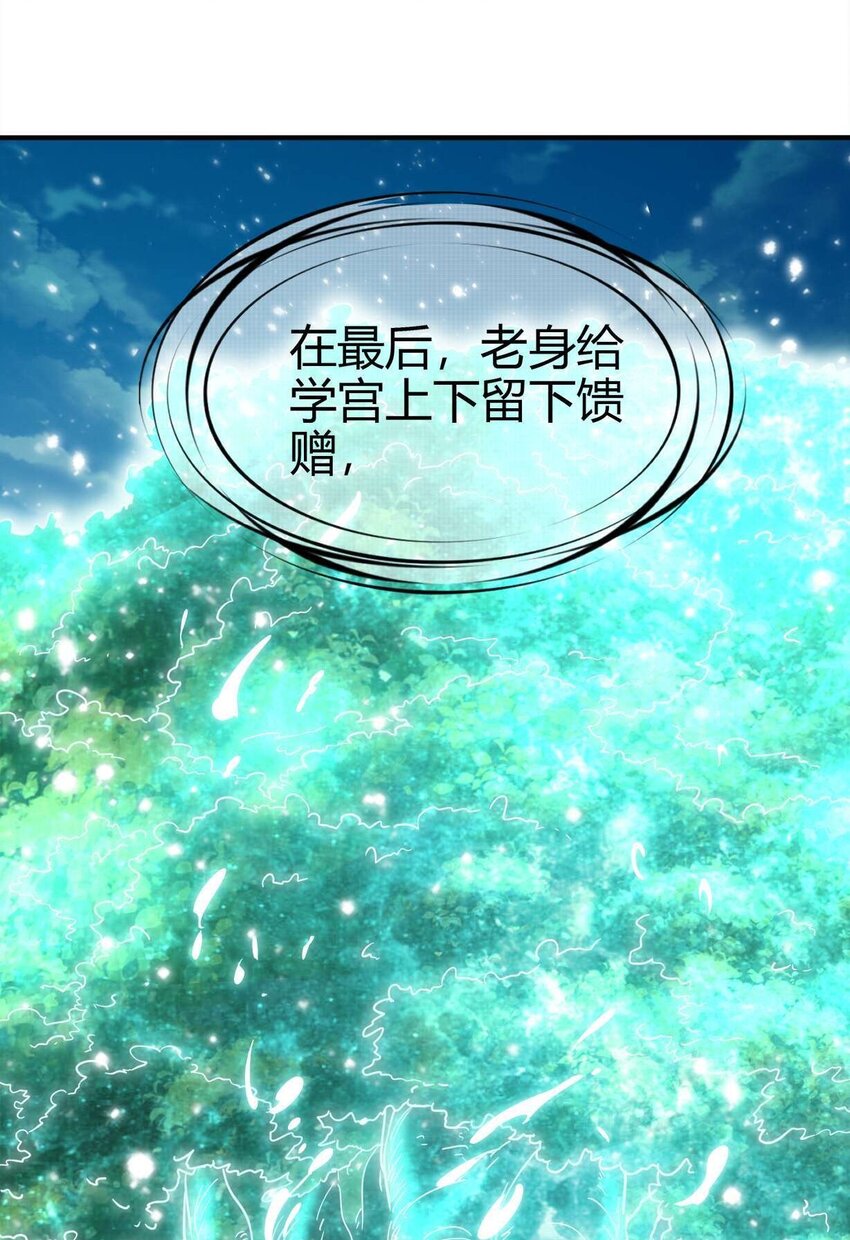 167 我来起死回生36