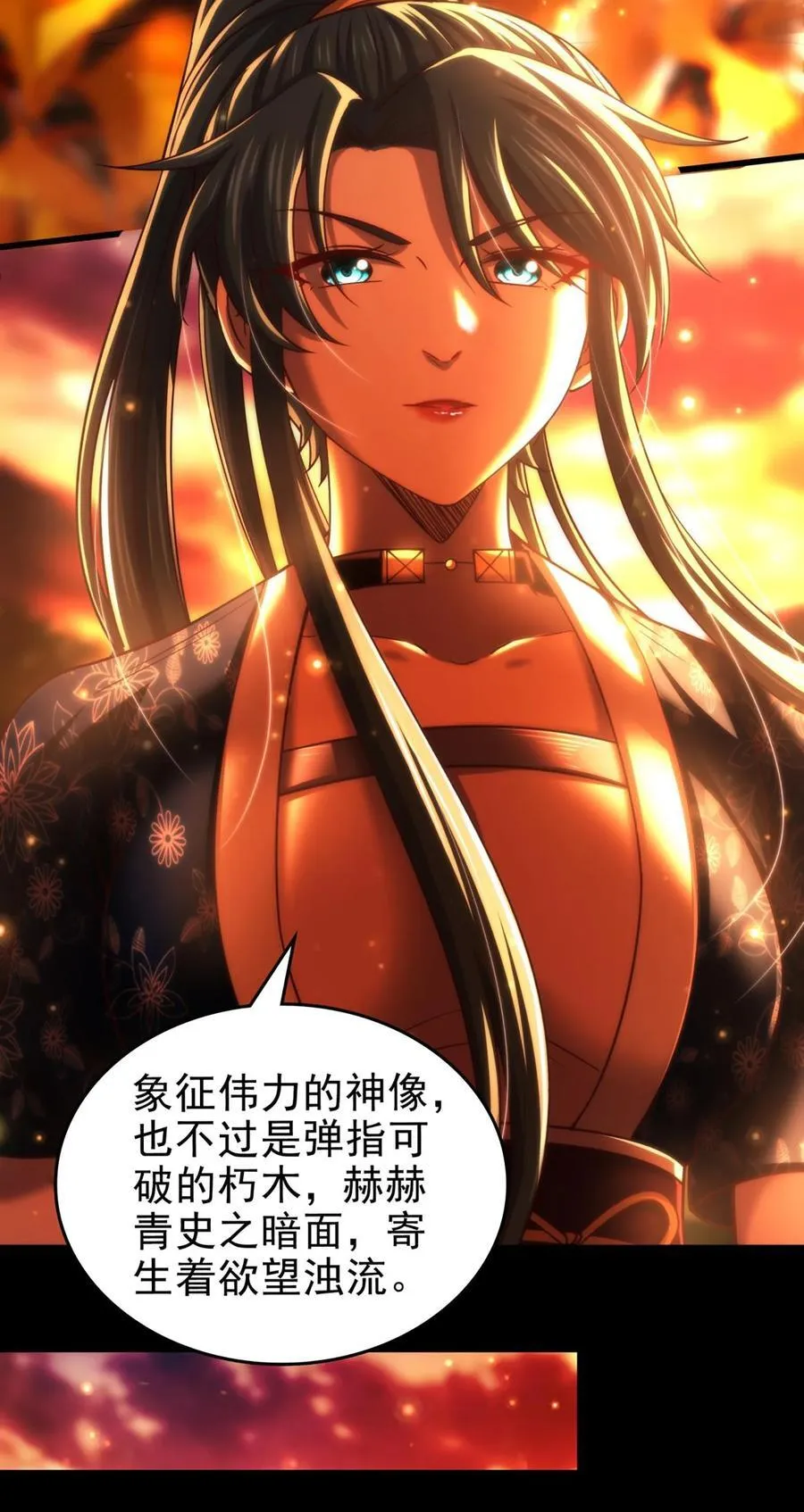 286 瘟疫4