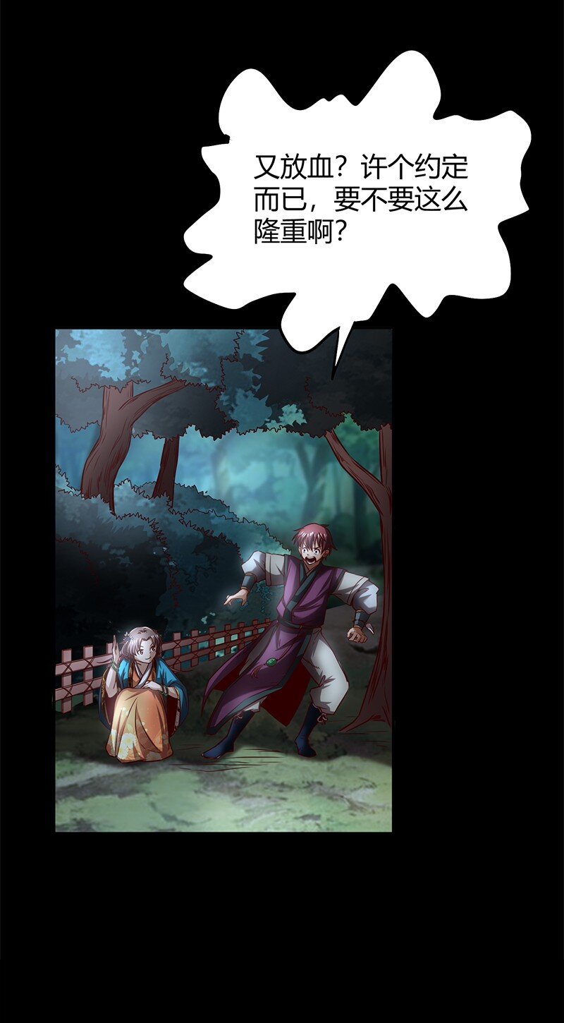 17 约定55