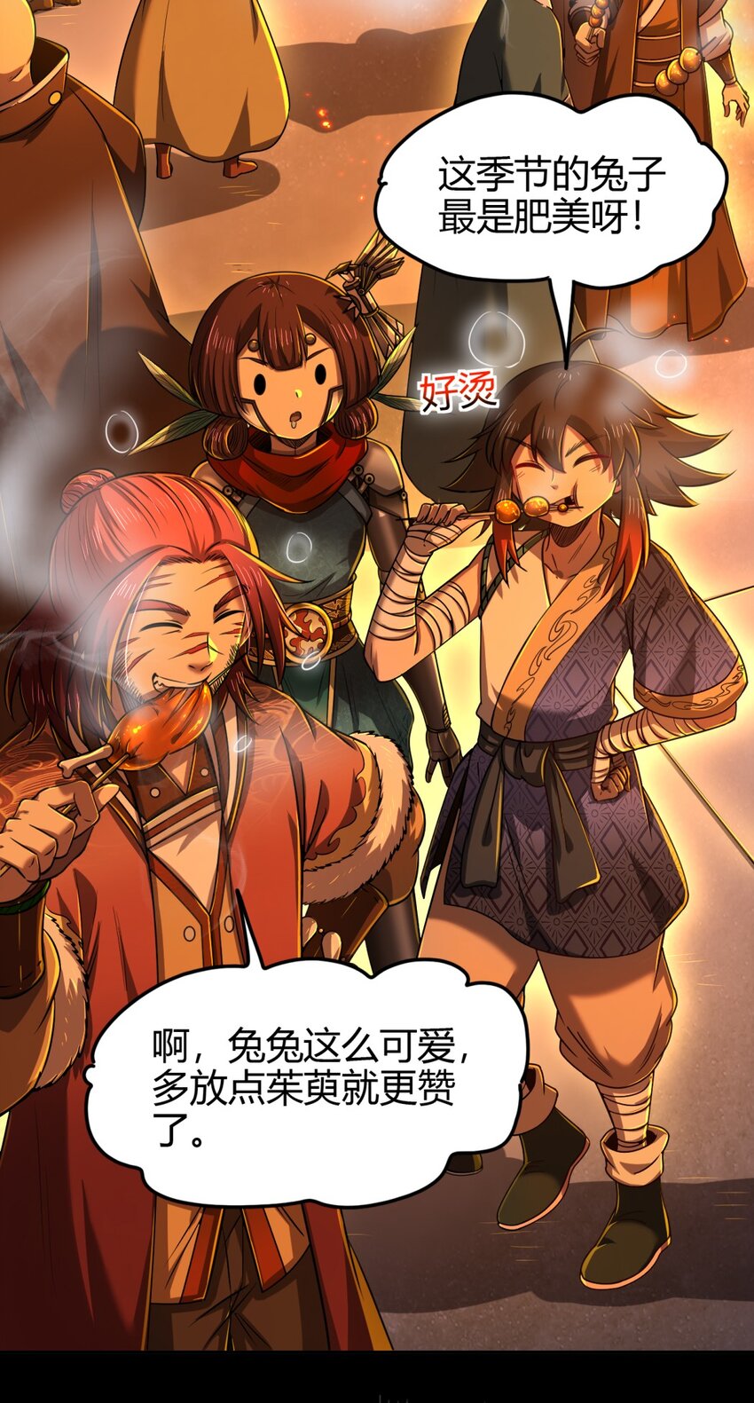 234 相逢如初见2