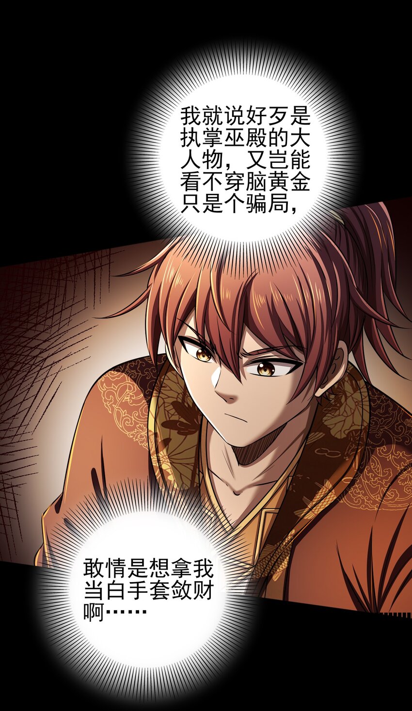 204 白手套14