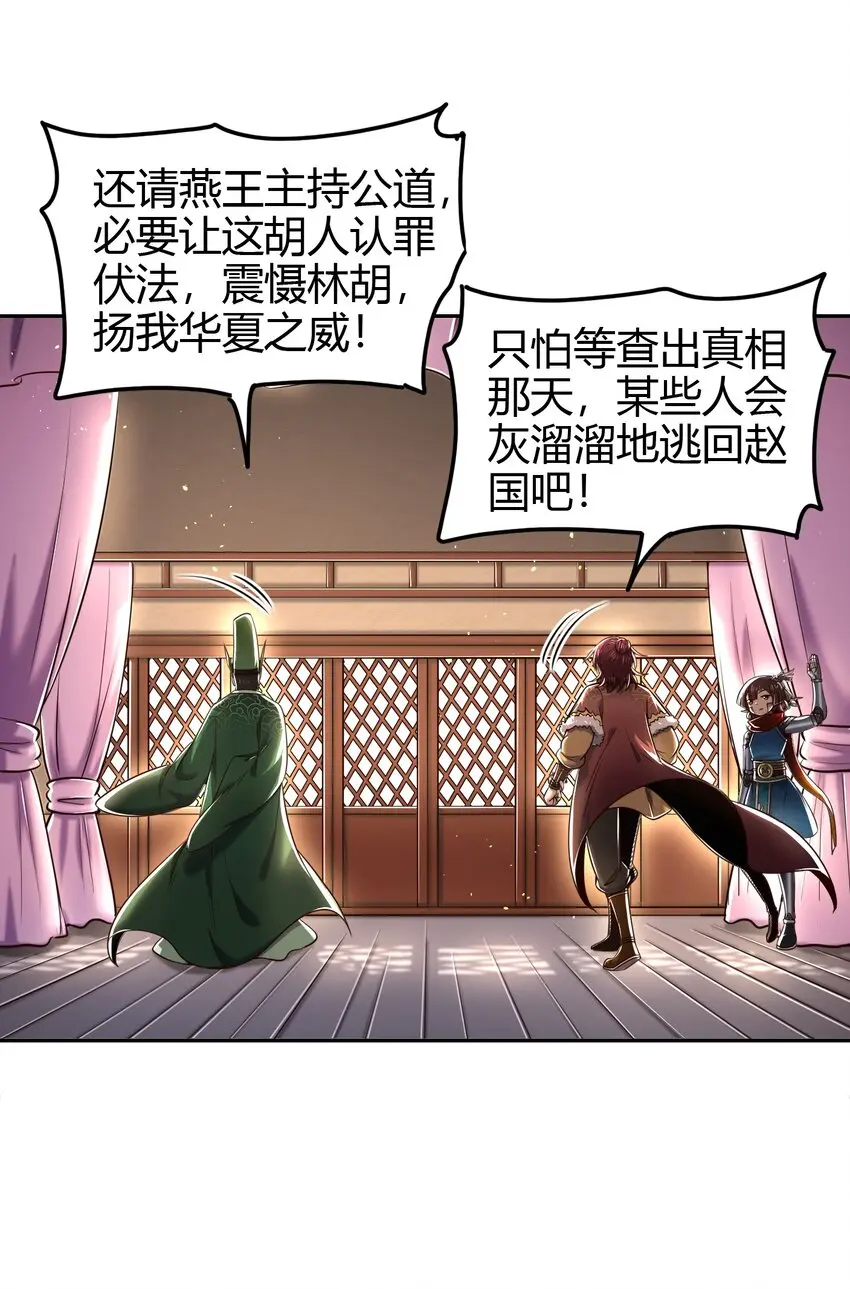 239 鱼上钩了35
