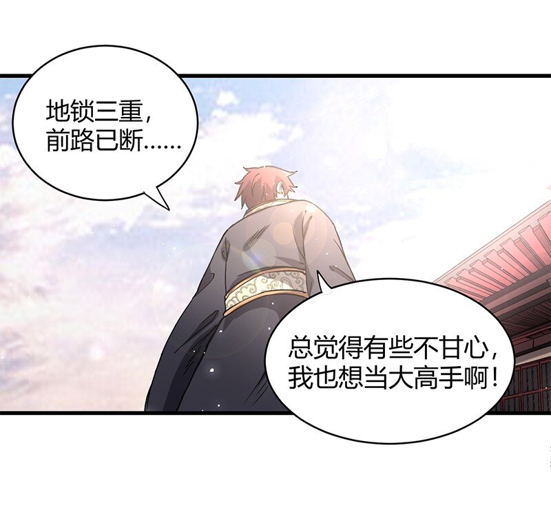 12 天赋异禀36