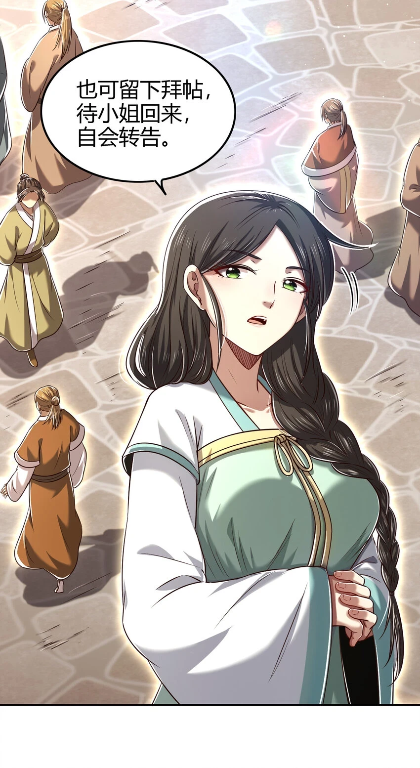235 有一美人兮2