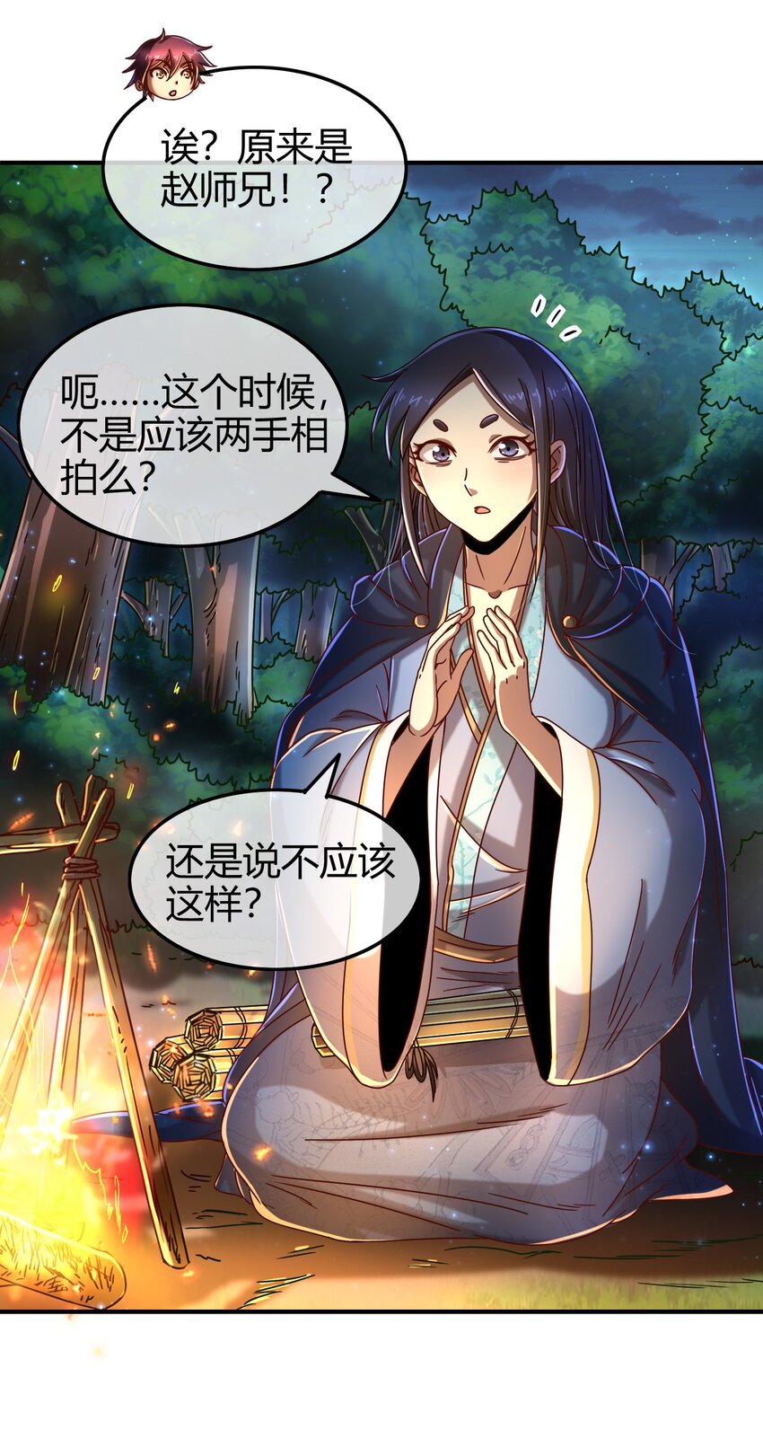 65 九黎石33