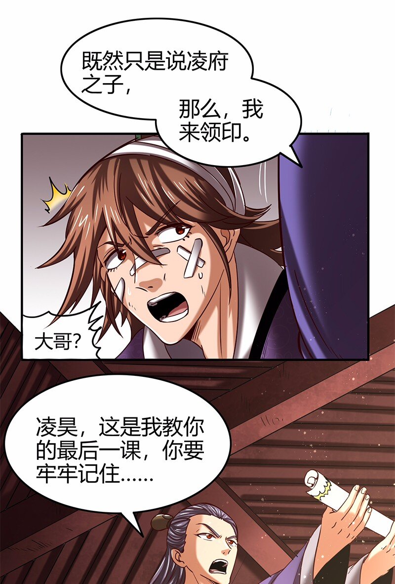 37 英雄易欺67