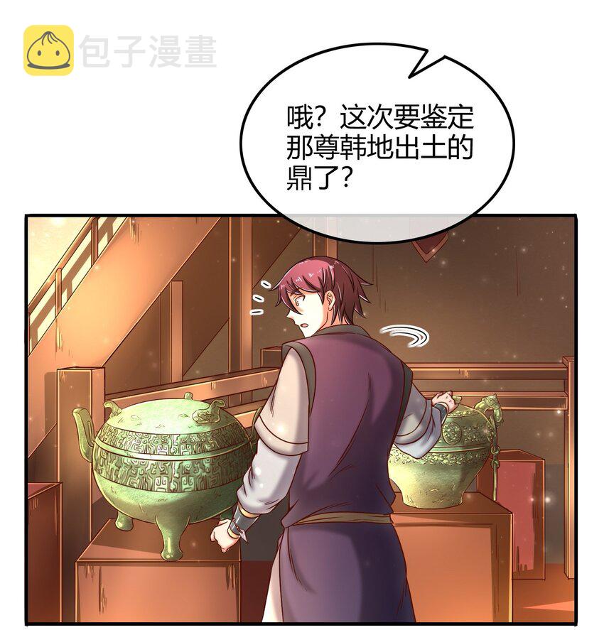56 天下绝伦寻龙手5
