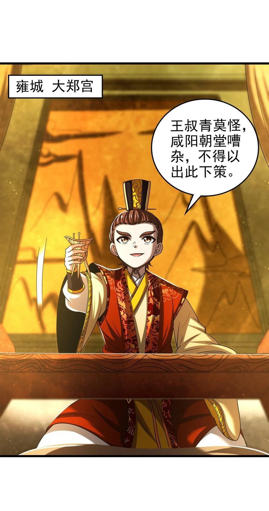 250 “不谋而合”41