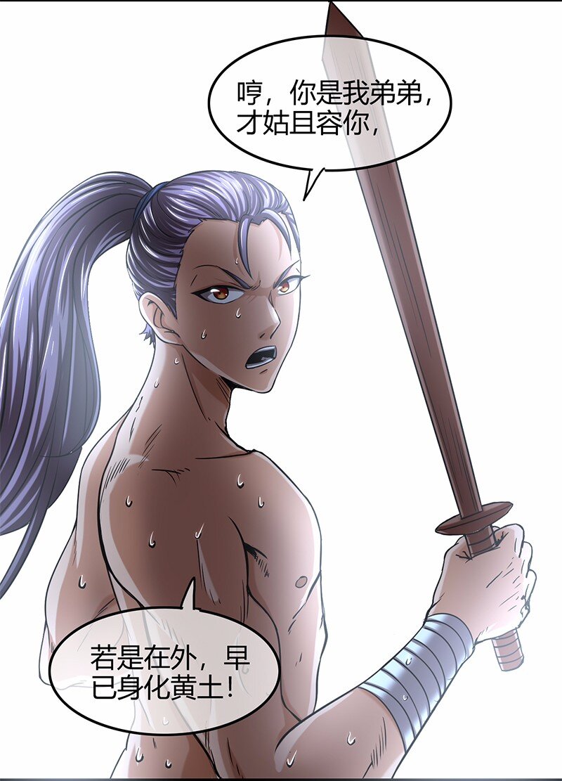 37 英雄易欺58