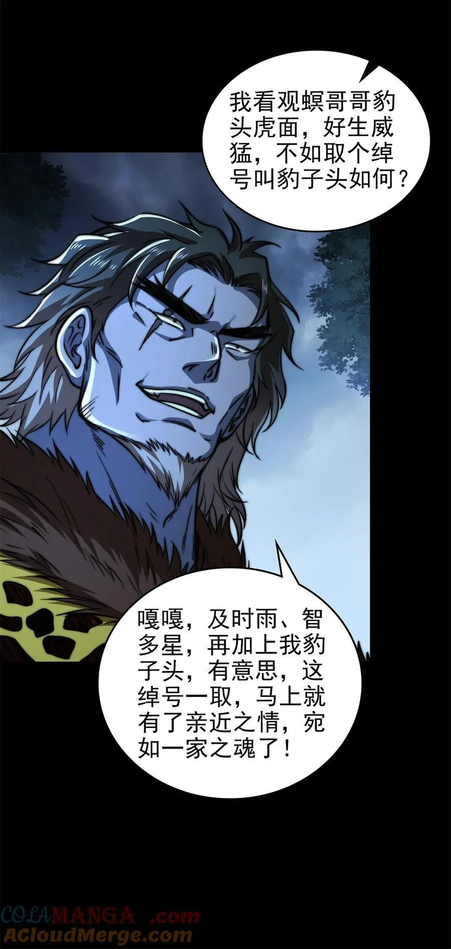 290 聚义林21