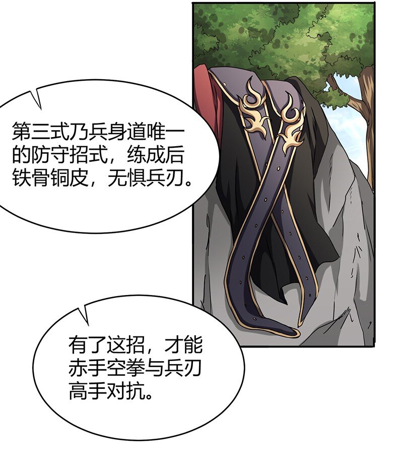 18 不可能的奇迹12