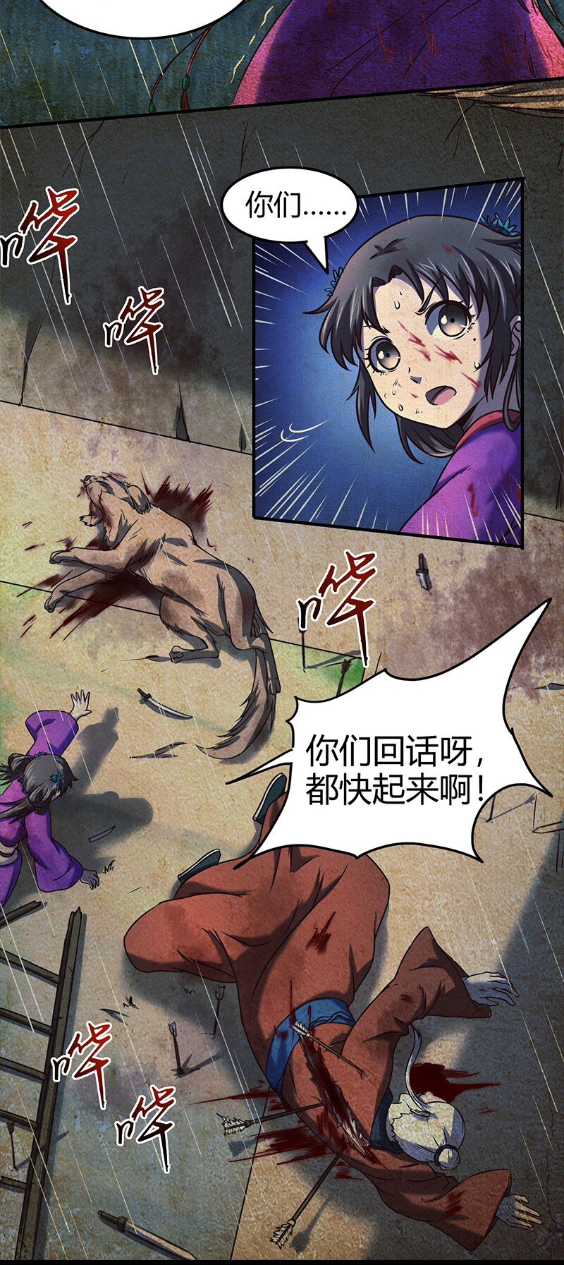33 誓言53