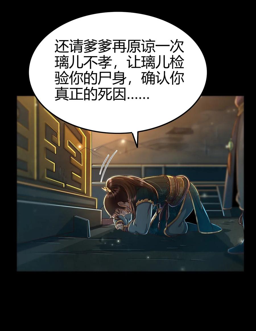 126 毁墓18
