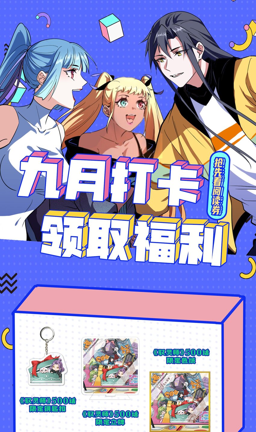 171 神识之锁56