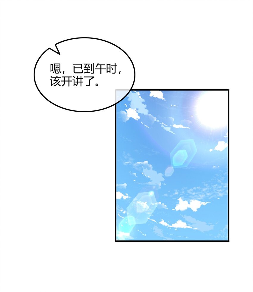 43 观想法17