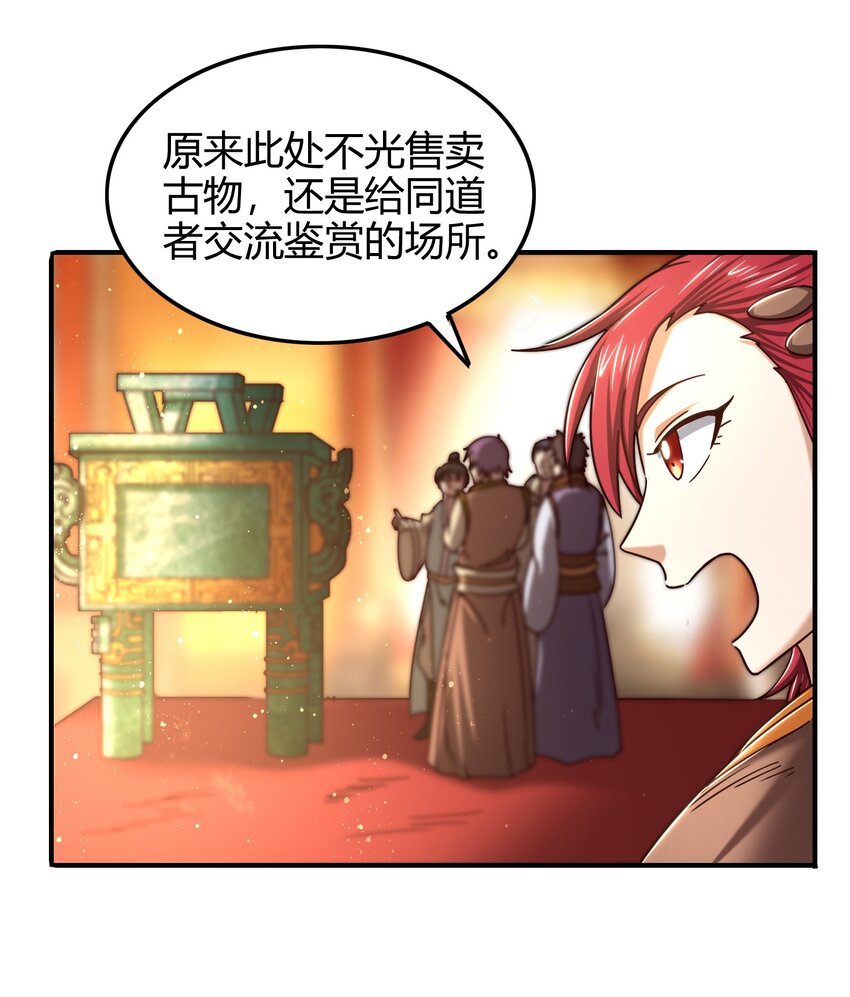 55 阴气51
