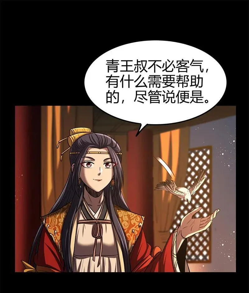 274 协议达成46