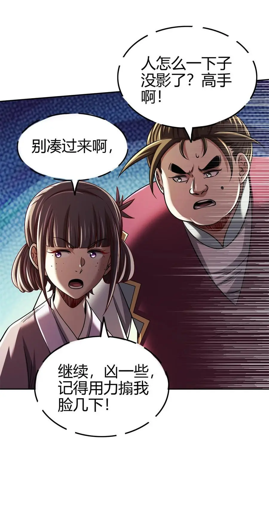 277 都是演员34